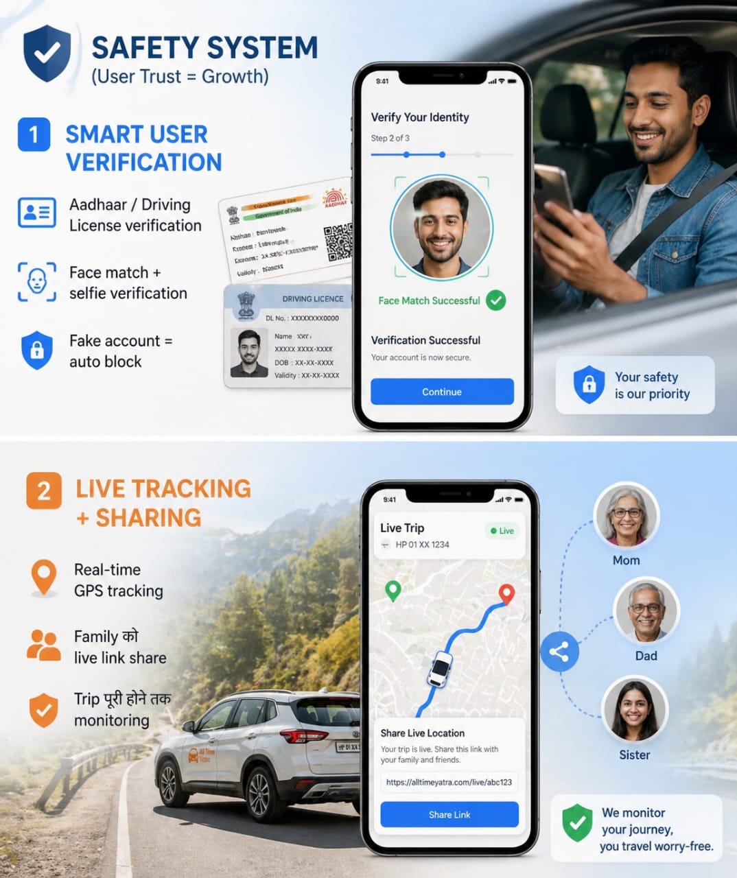 Car pooling event